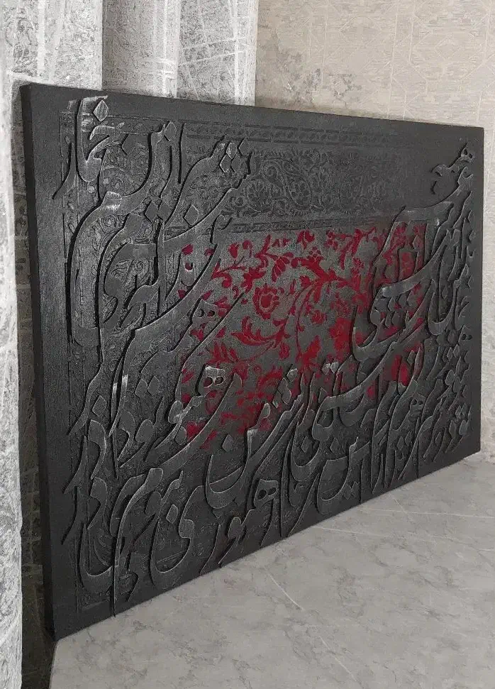 تابلو دست ساز|تابلو، نقاشی، عکس|ری, شهید بهشتی|دیوار