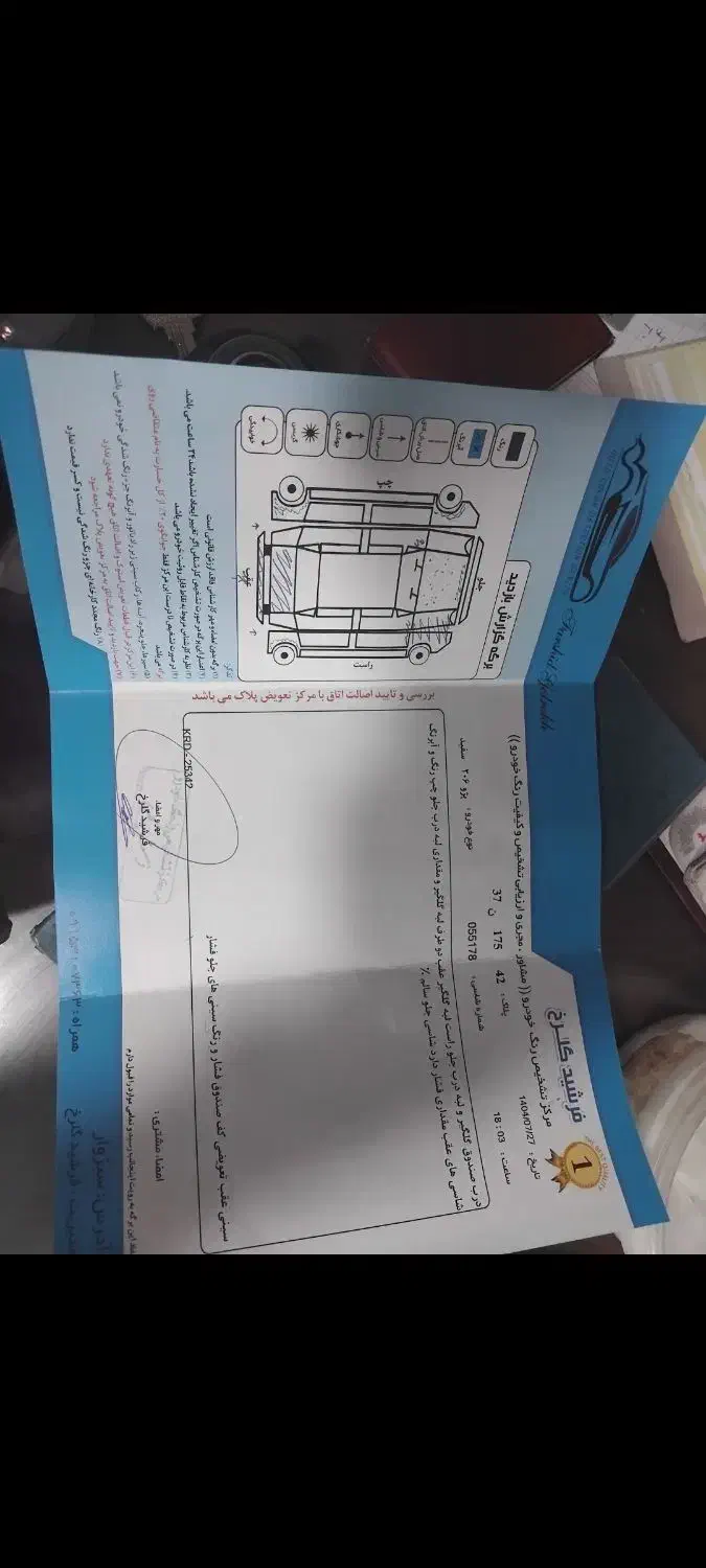 پژو۲۰۶مدل۸۸|خودرو سواری و وانت|سبزوار, توحیدشهر|دیوار