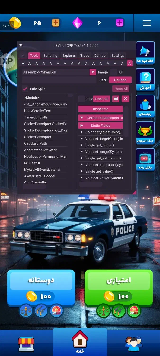 چیت مافامون|کنسول، بازی ویدئویی و آنلاین|اصفهان, شهرک زاینده رود|دیوار