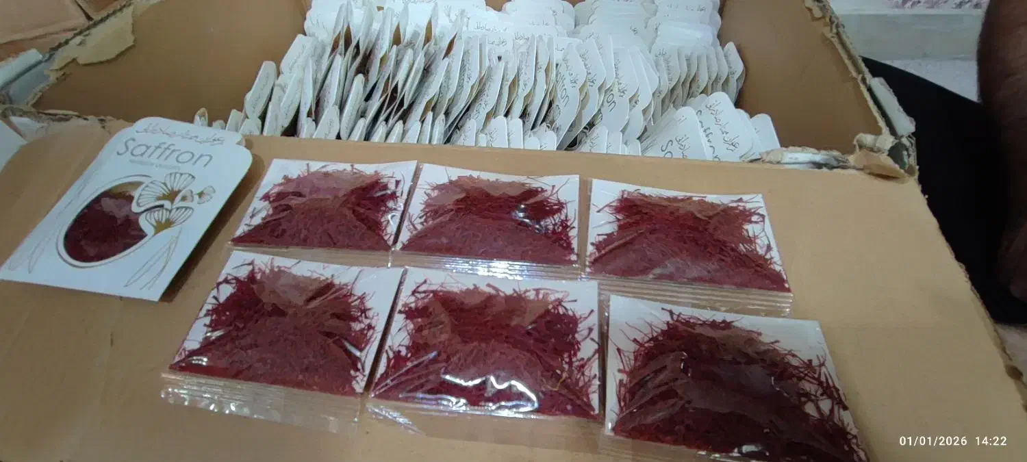 زعفران به شرط|خوردنی و آشامیدنی|تهران, وصفنارد|دیوار