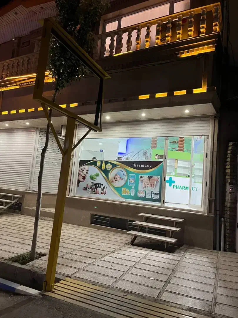 دکور داروخانه|فروشگاه و مغازه|هشتگرد, هشتگرد قدیم|دیوار