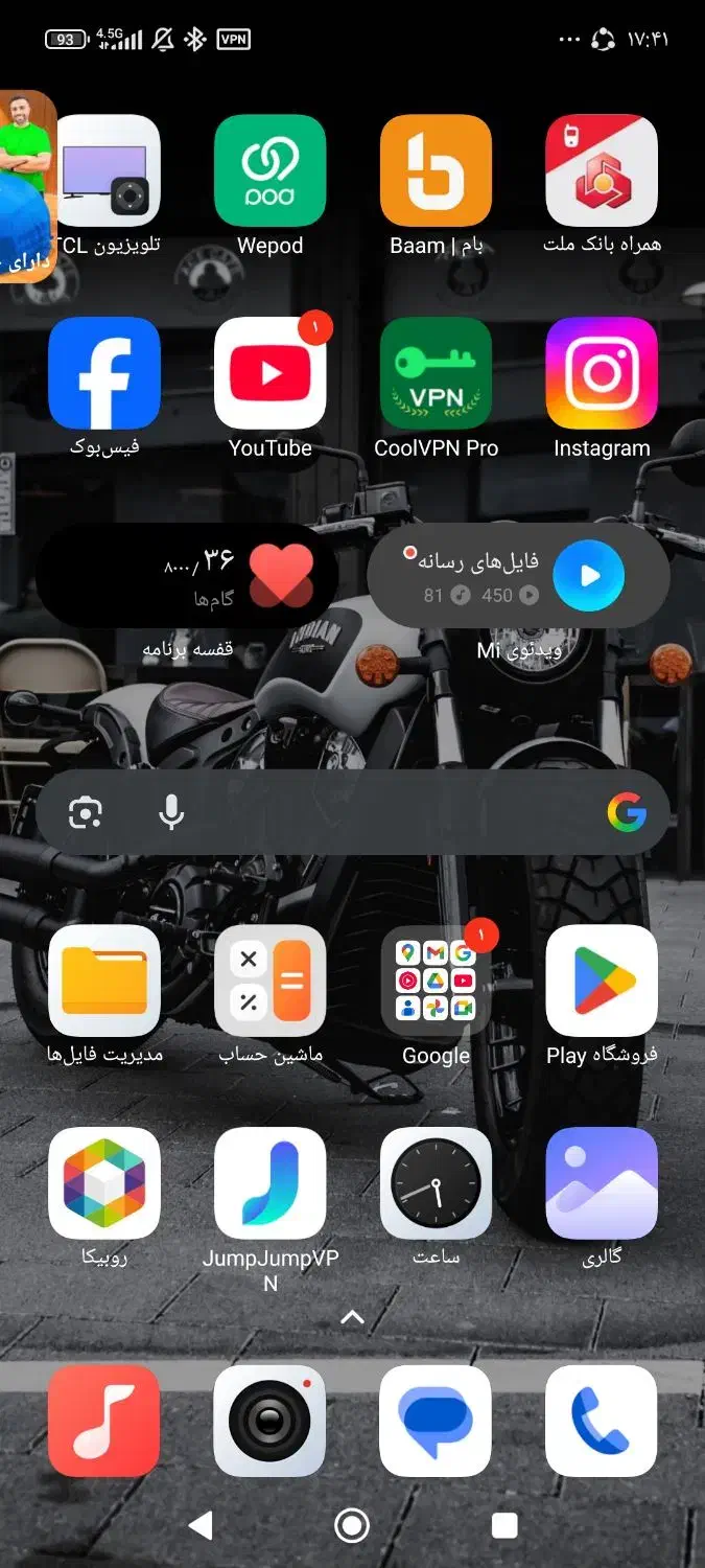گوشی شیاومی نوت 12 پرو|موبایل|مشهد, سپاد|دیوار