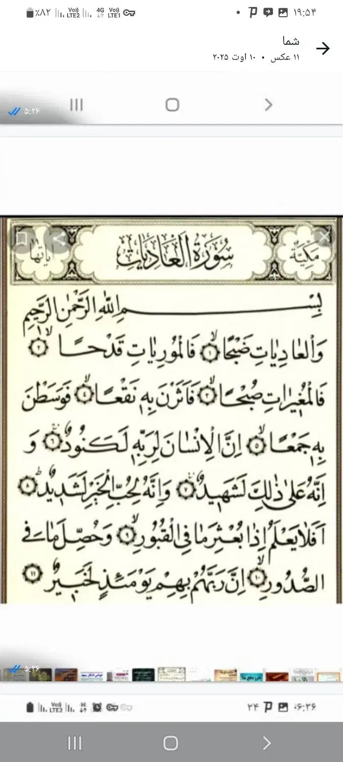 فروش فیش حج|تور و چارتر|اهواز, کوی ملی راه|دیوار