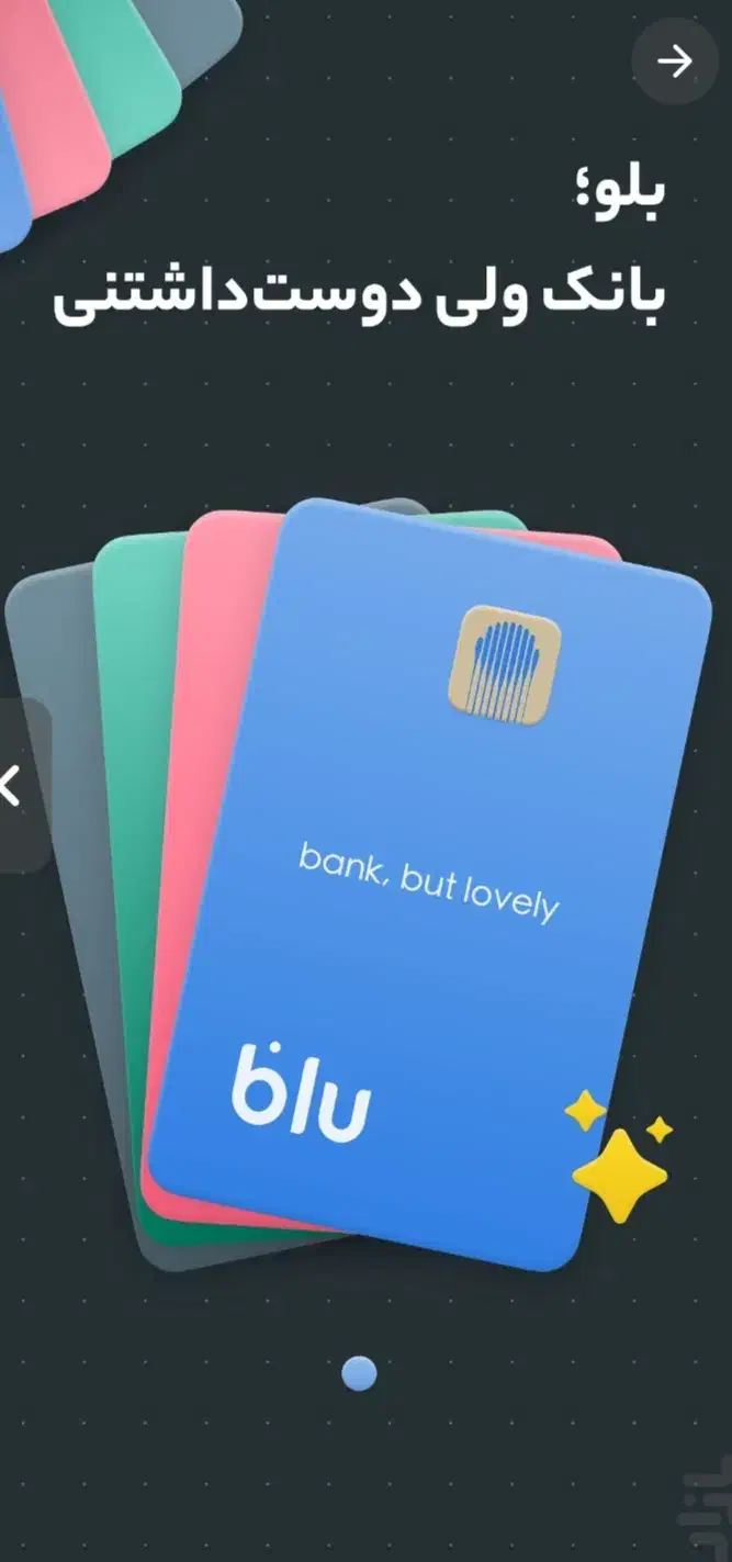 نصب کن برنده شو|کارت هدیه و تخفیف|گالیکش, |دیوار