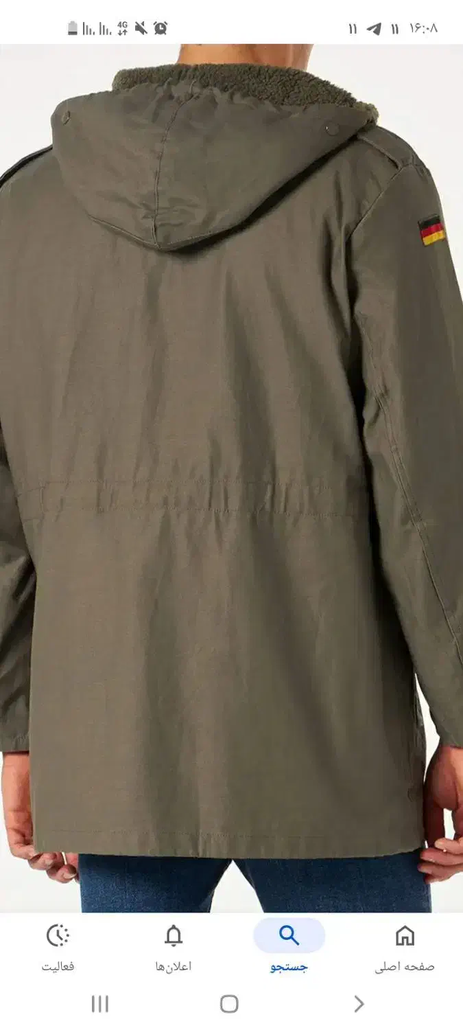 کاپشن آلمانی|لباس|بناب, |دیوار