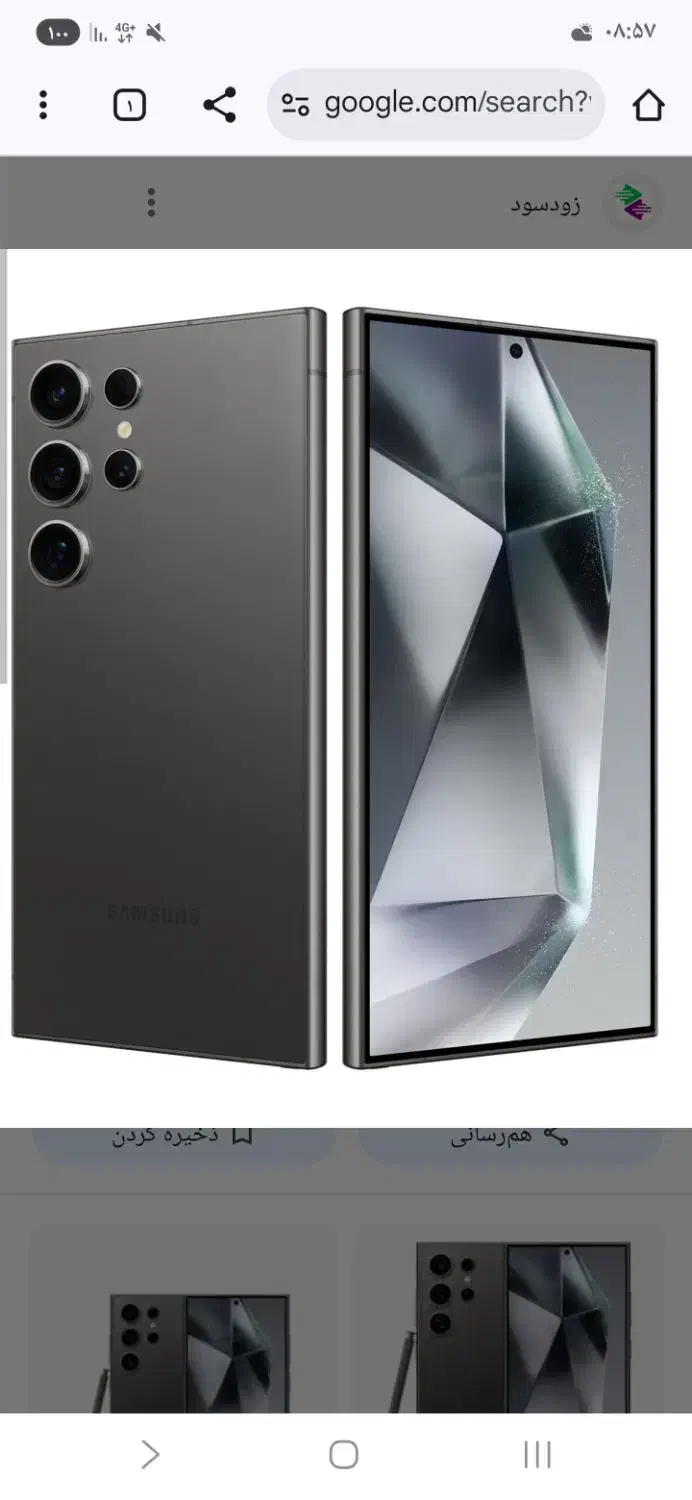 نقد و اقساط|موبایل|کرمان, |دیوار