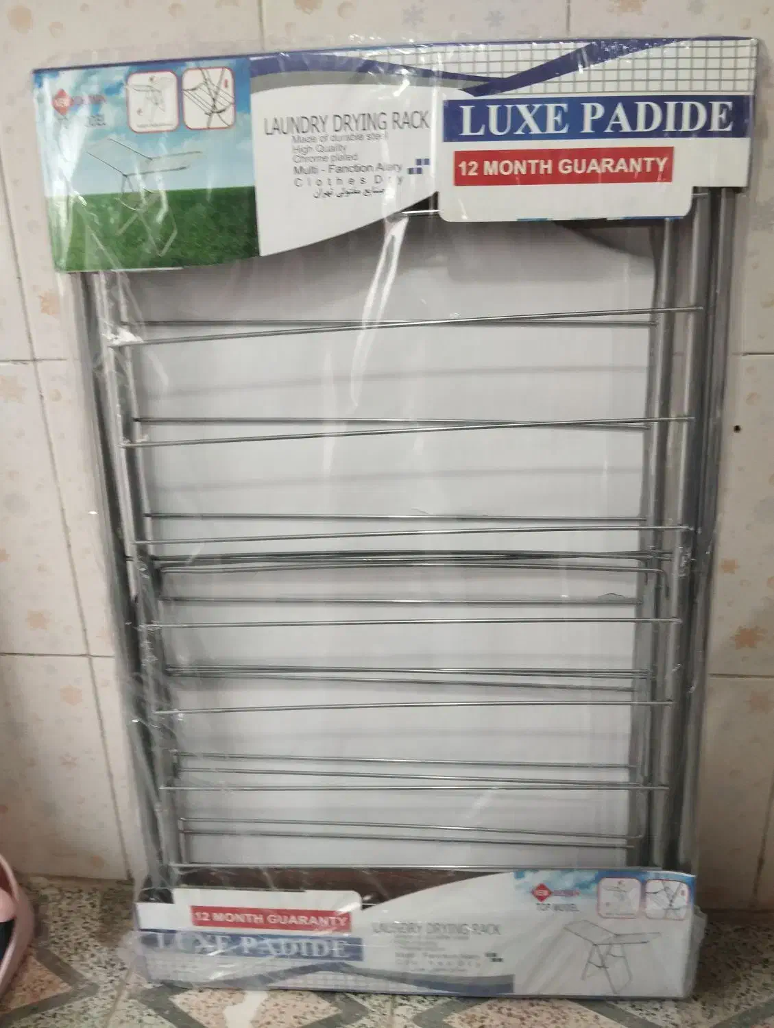 بندرخت آپارتمانی|بندرخت و رخت‌آویز|مسجد سلیمان, |دیوار