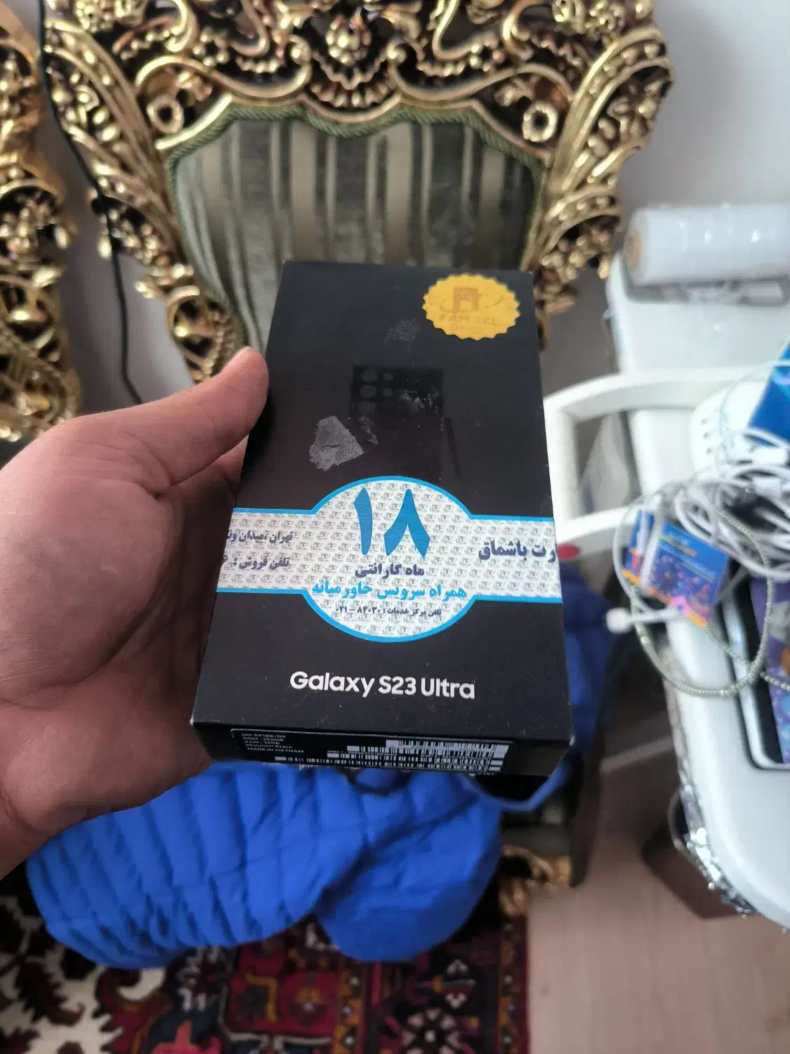 s23ultara معاوضه با ایفون 13پرومکس|موبایل|تبریز, |دیوار