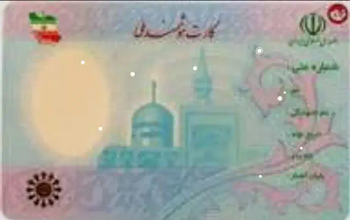 گمشده|اشیا|مهاباد (آذربایجان غربی), |دیوار