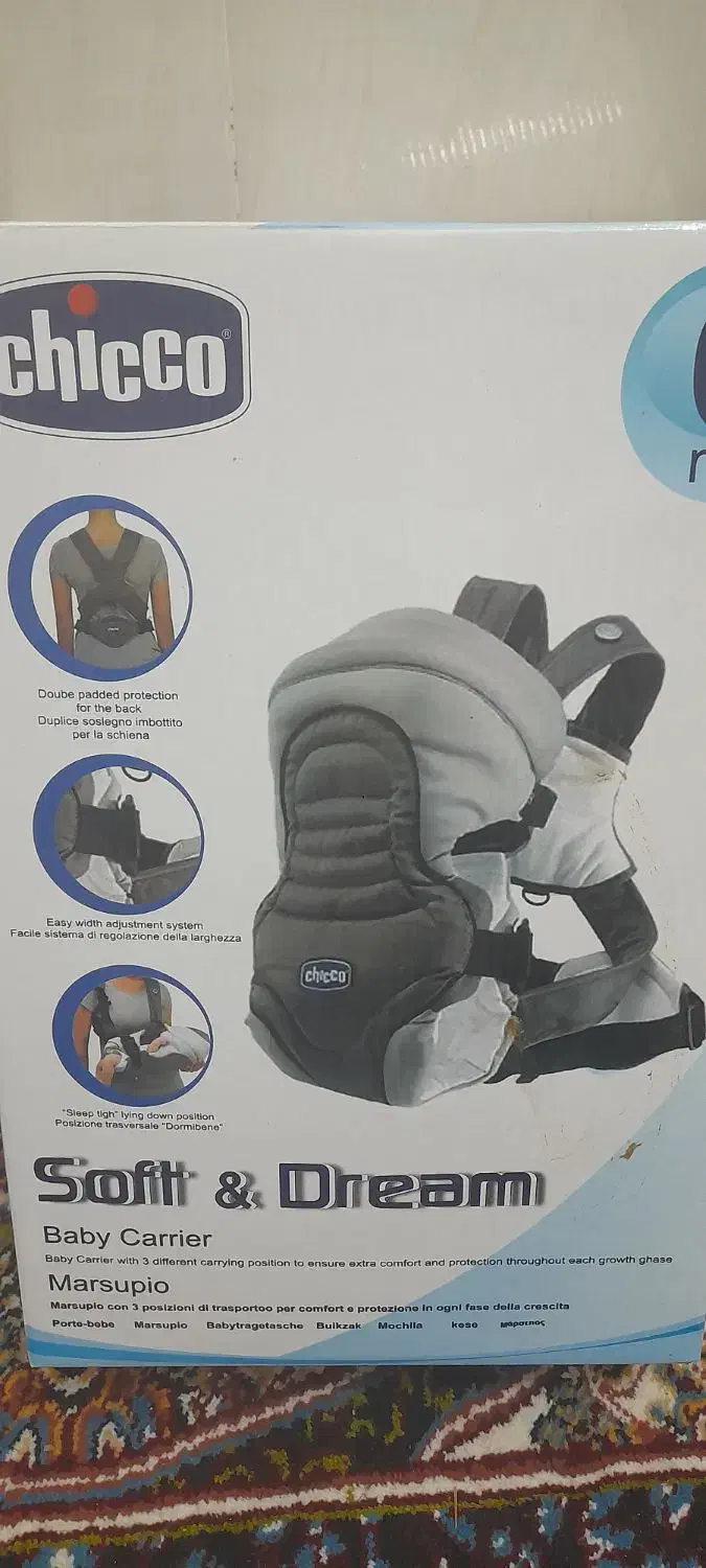 آغوش گیرنوزاد|اسباب و اثاث بچه|آبدان, |دیوار