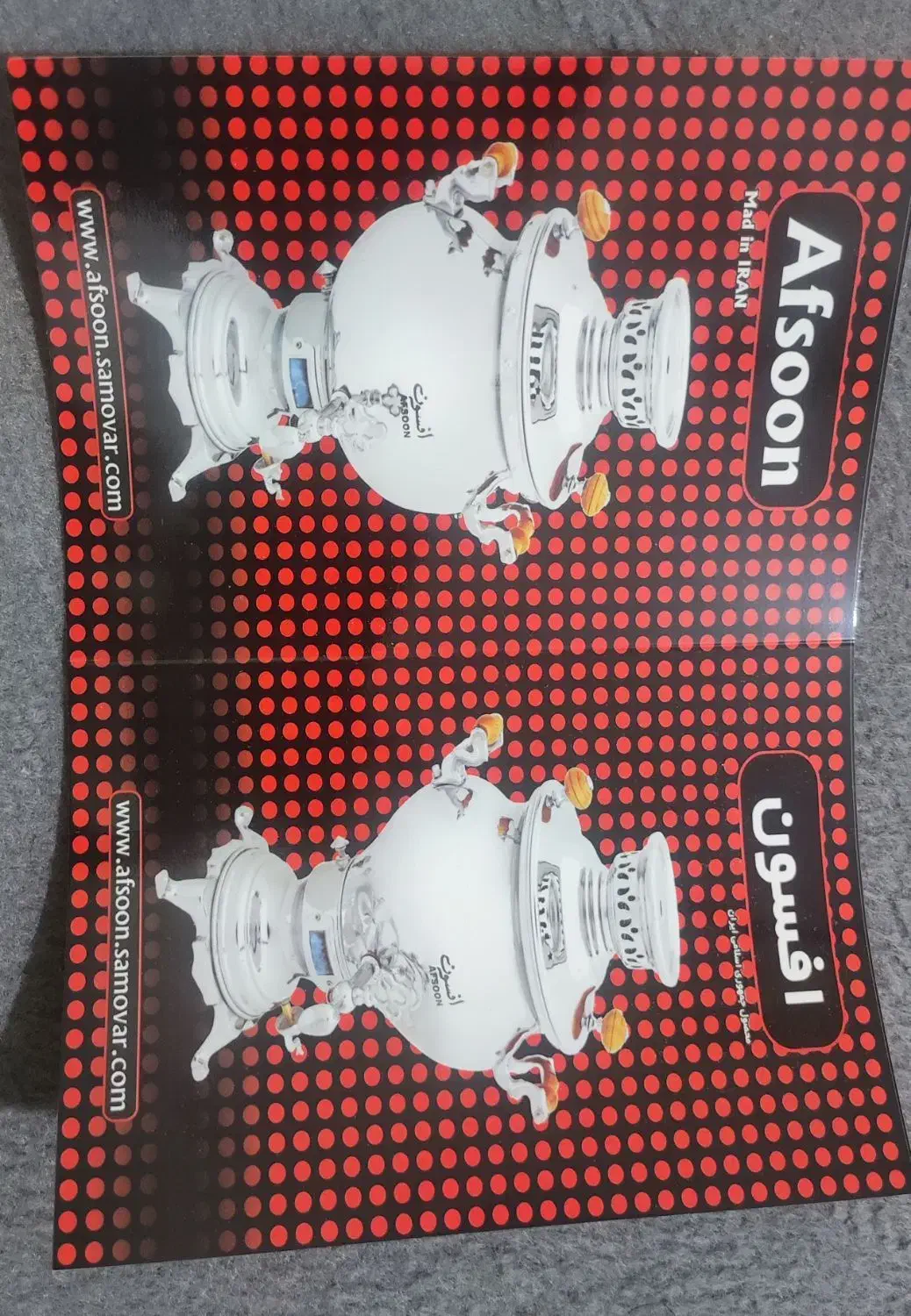 سماور گازی|سماور، چایساز، قهوهساز|شاهرود, |دیوار