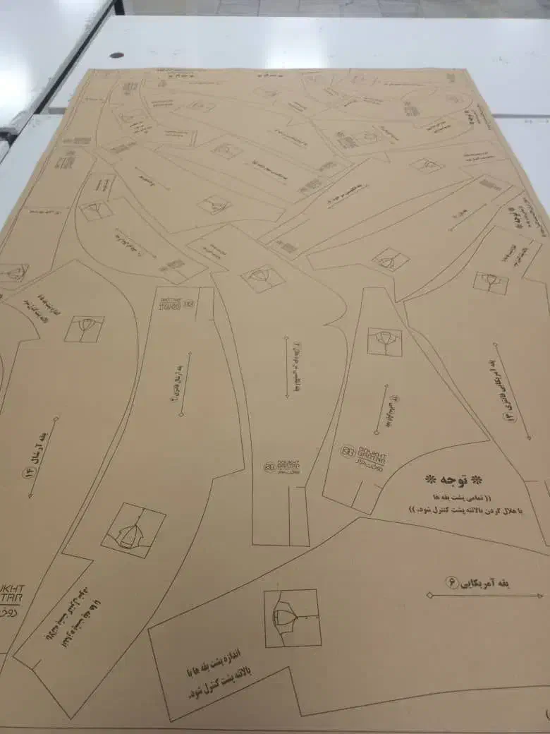 الگوی خیاطی|لوازم خیاطی و بافتنی|جهرم, |دیوار