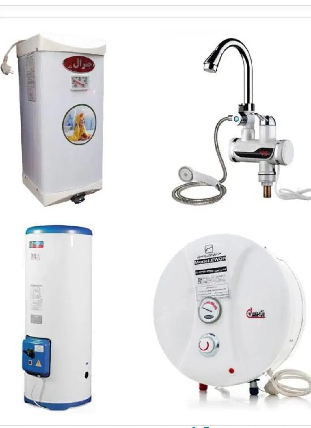 جوشکاری و تعمیرات انواع آبگرمکن های دیواری و زمینی|خدمات پیشه و مهارت|اراک, |دیوار