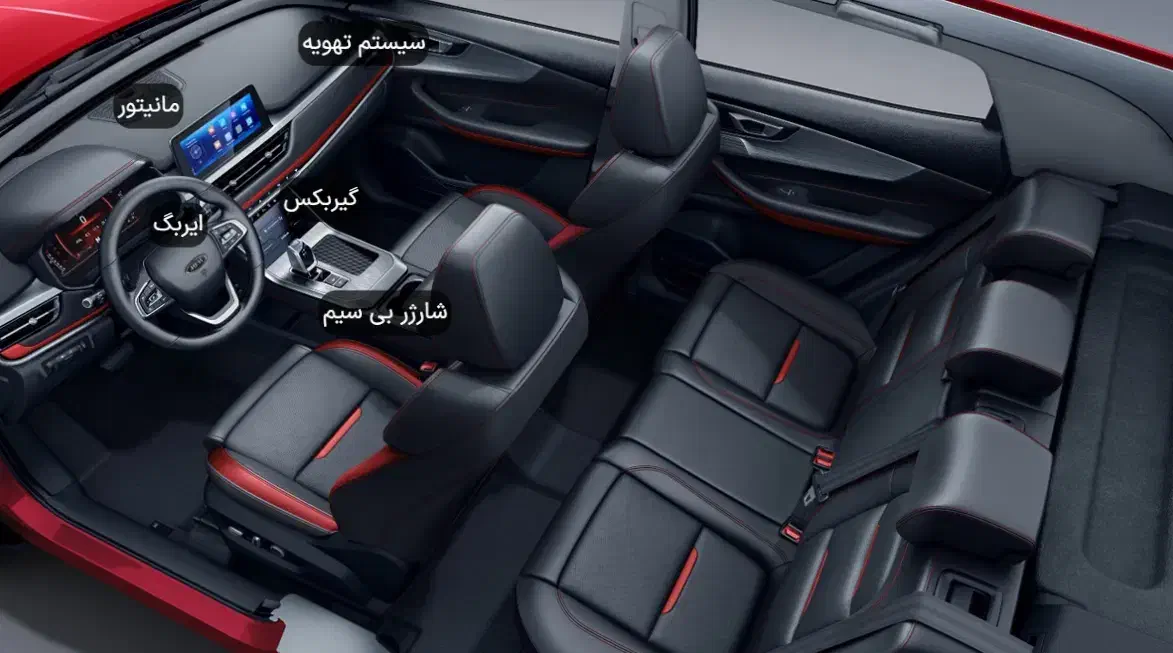 ثبتنام ام وی ام MVM X55 1404 نقدی|خودرو سواری و وانت|رشت, حومه رشت|دیوار