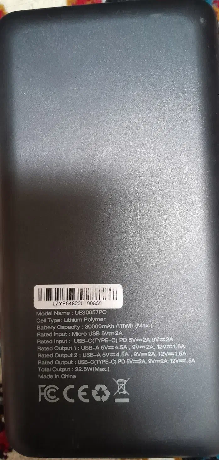 پاور بانک|لوازم جانبی موبایل و تبلت|قم, یخچال قاضی|دیوار