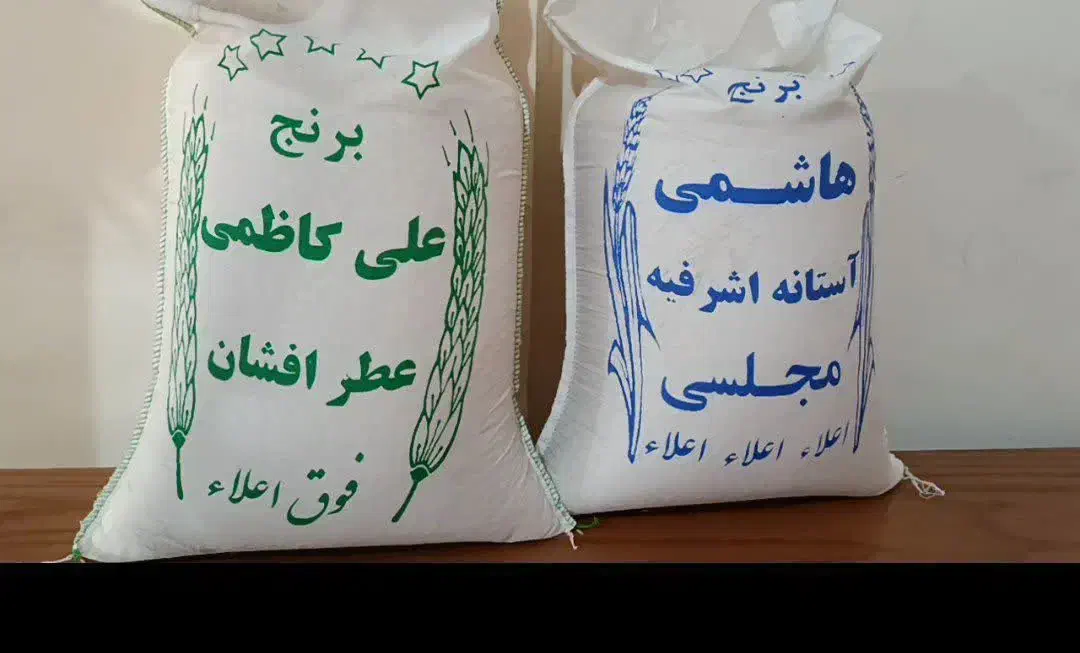 خوراکی آشپزخانه|خوردنی و آشامیدنی|مشکین‌دشت, |دیوار