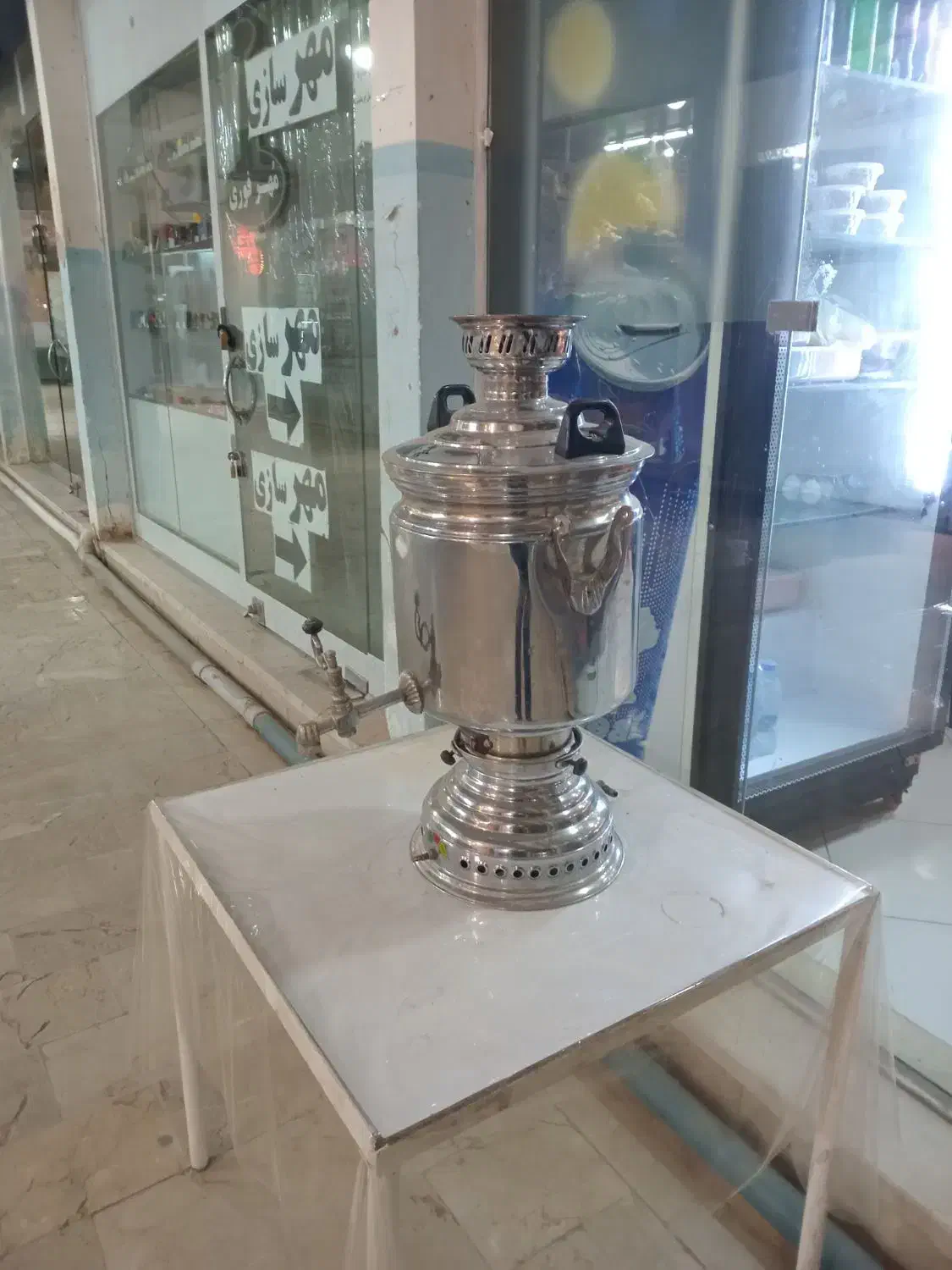 سماور گازی ۱۲ لیتری|سماور، چای‌ساز، قهوه‌ساز|گلستان (تهران), |دیوار