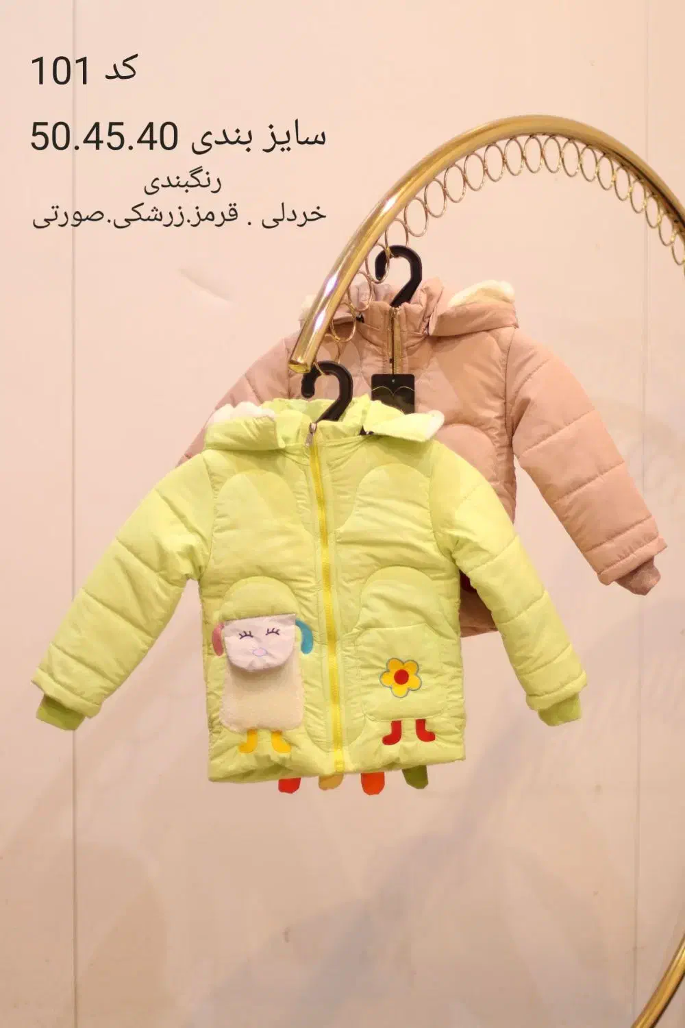 خرید کاپشن مستقیم از تولیدی|لباس|خمین, |دیوار