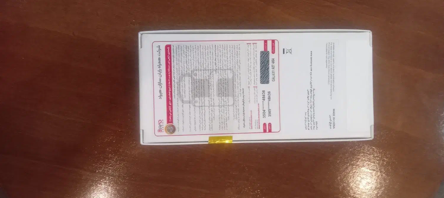 A07|موبایل|تهران, خانی‌آباد|دیوار