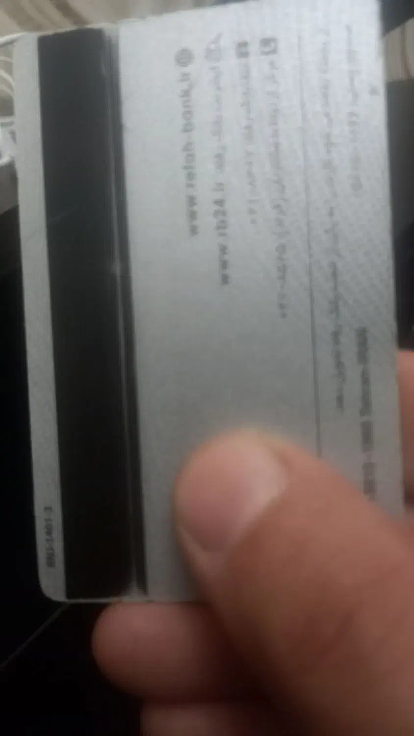 کیف پول حاوی مدارک پیدا شده|اشیا|تبریز, |دیوار