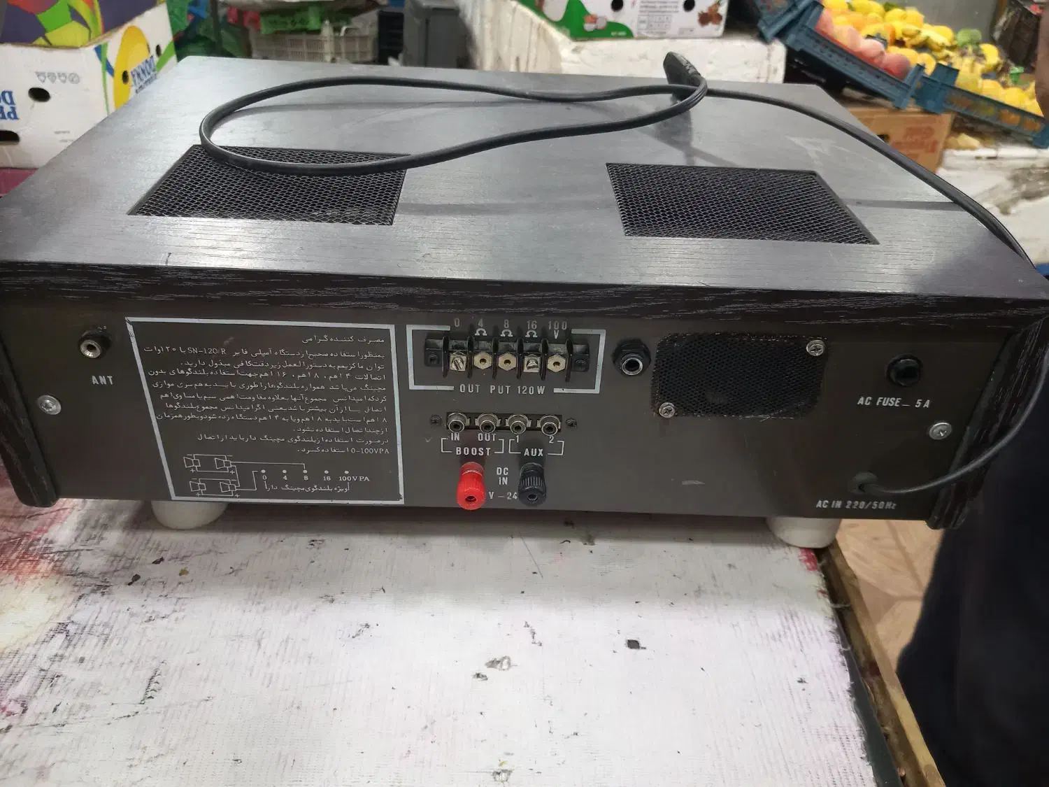 امپلی فایر تقویت کننده سیستم|سیستم صوتی خانگی|شاهین‌شهر, عطار|دیوار