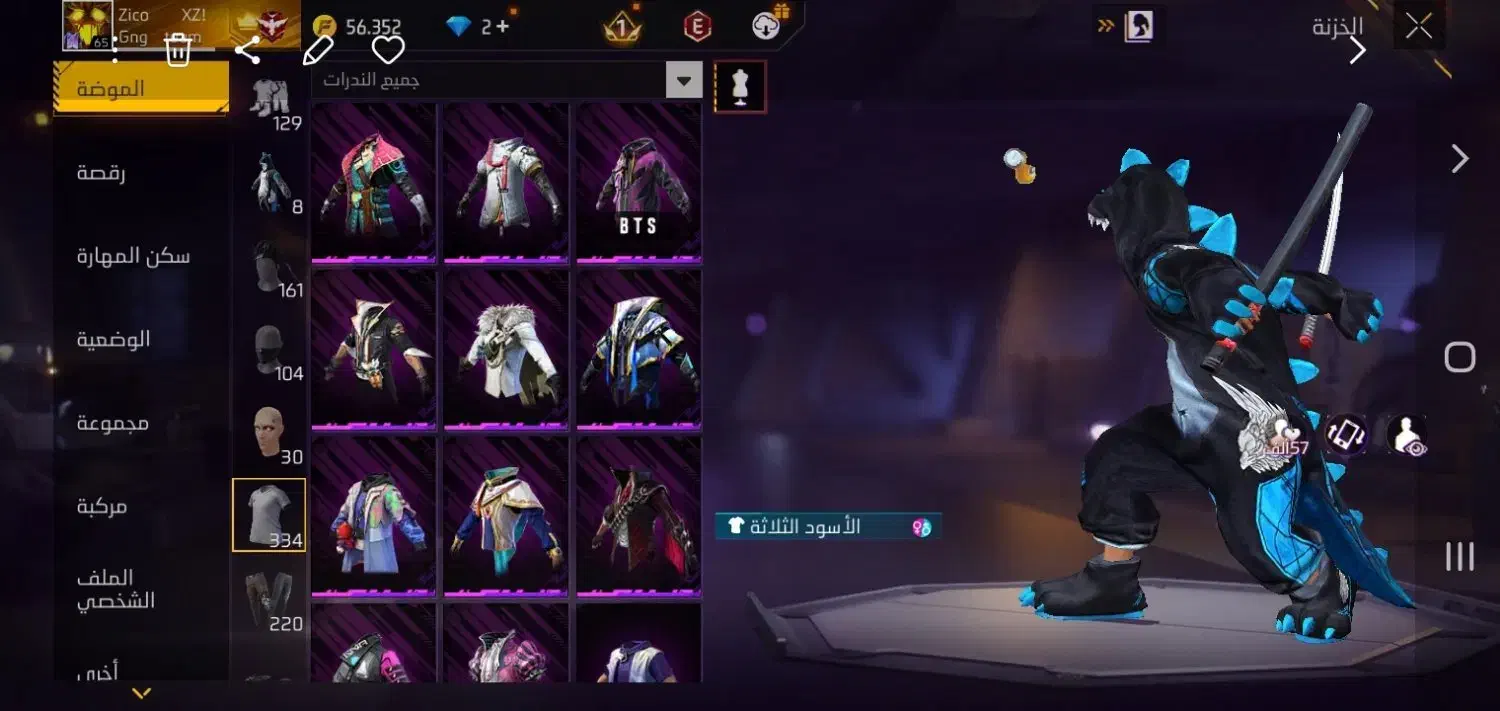 اکانت فری فایر خفن لول65|کنسول، بازی ویدئویی و آنلاین|سوسنگرد, |دیوار