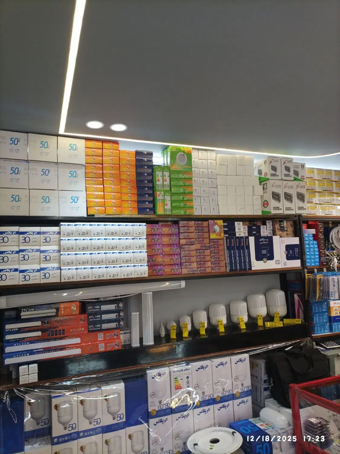 ۵ درصد تخفیف به مناسبت شب یلدا(۱ هفته ، همه اجناس)|خدمات پیشه و مهارت|مشهد, شهید معقول|دیوار