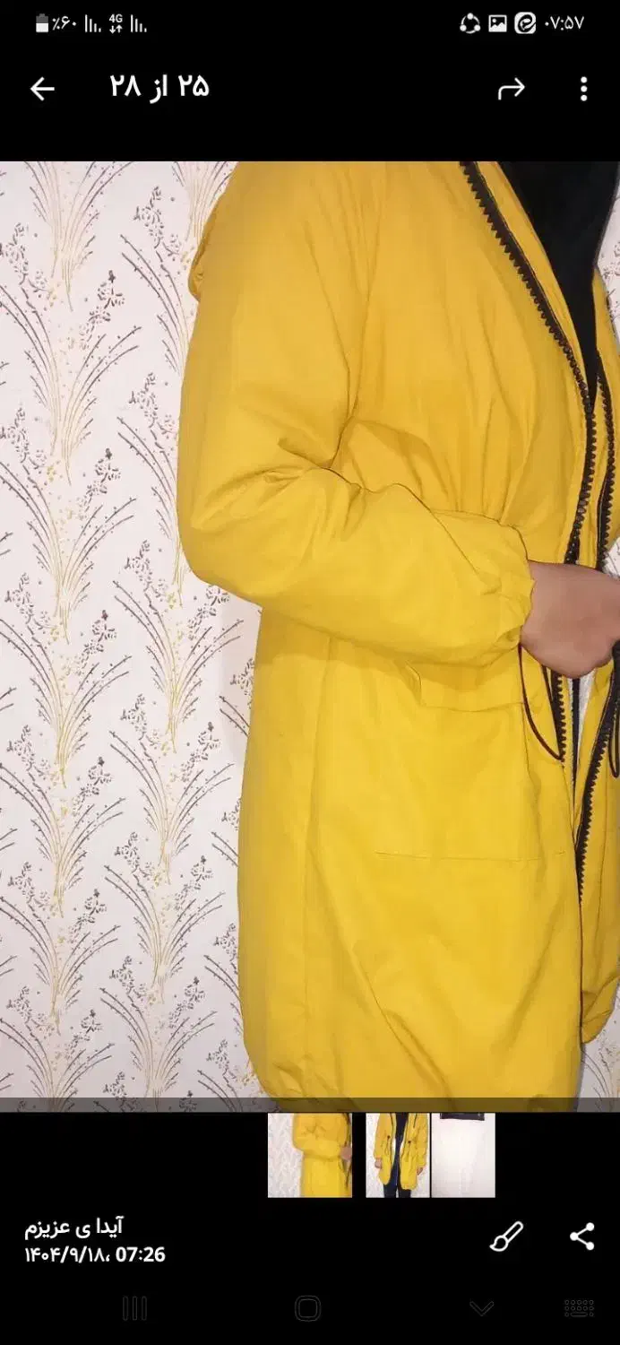 کاپشن دخترانه در حد نو|لباس|ایجرود, |دیوار