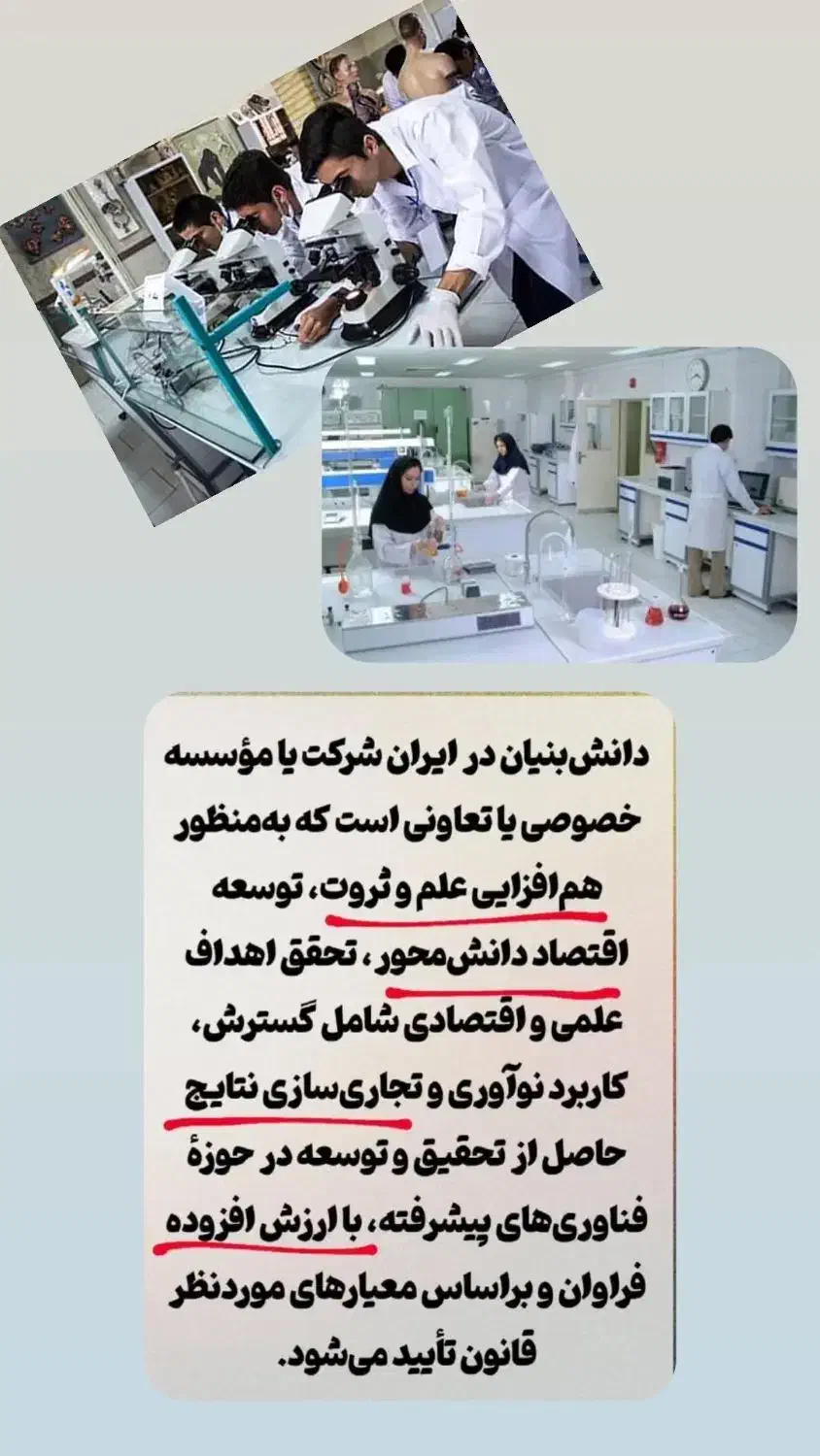 بیزینس آنلاین|استخدام بازاریابی و فروش|نورآباد, |دیوار