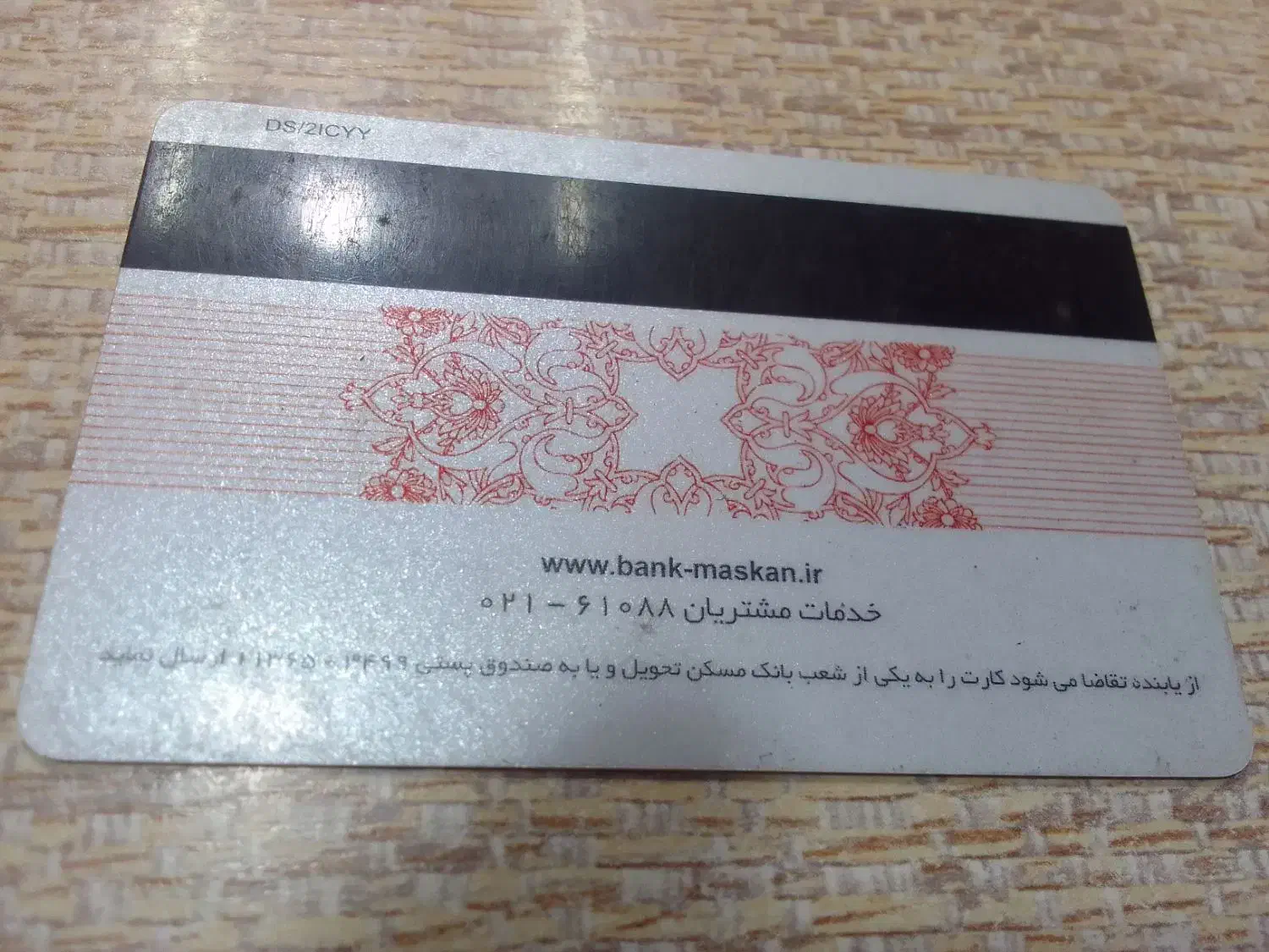 فروش وام یک میلیارد تومانی با سود ۴ درصد|اجارهٔ آپارتمان|اهواز, پادادشهر|دیوار