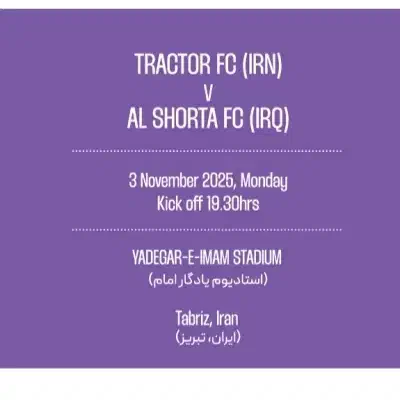 فروش بلیط بازی تراکتور بانوان|بلیت ورزشی|تبریز, |دیوار