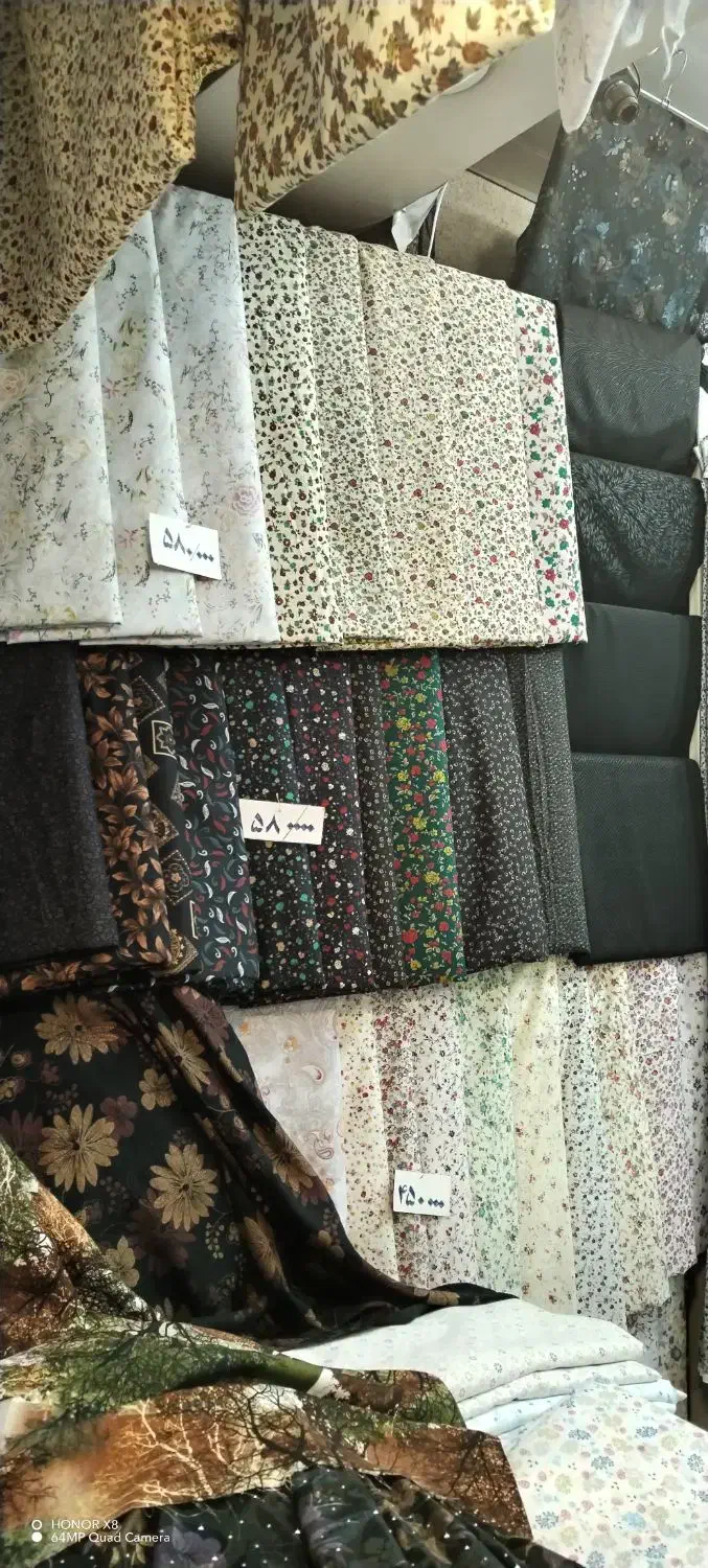 پارچه|لباس|مشهد, عیدگاه|دیوار