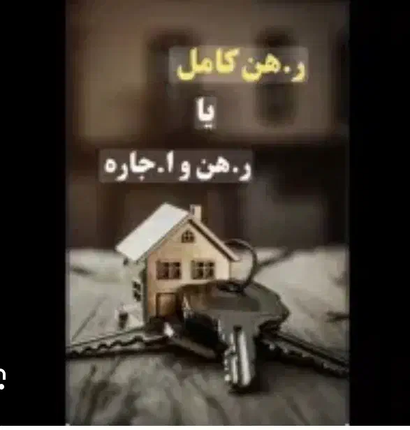 اجاره کارگاه جهت انبار مواد غذایی وتولیدی وباشگاه|اجارهٔ مغازه و غرفه|همدان, |دیوار