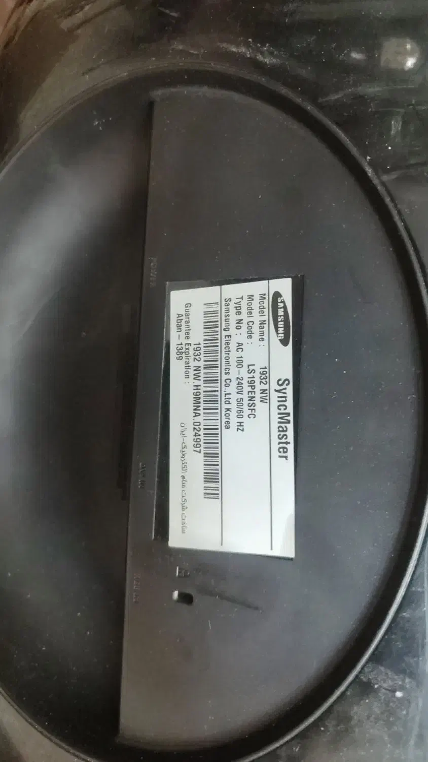 مانیتور LCD Samsung|قطعات و لوازم جانبی رایانه|کرج, کرج نو|دیوار