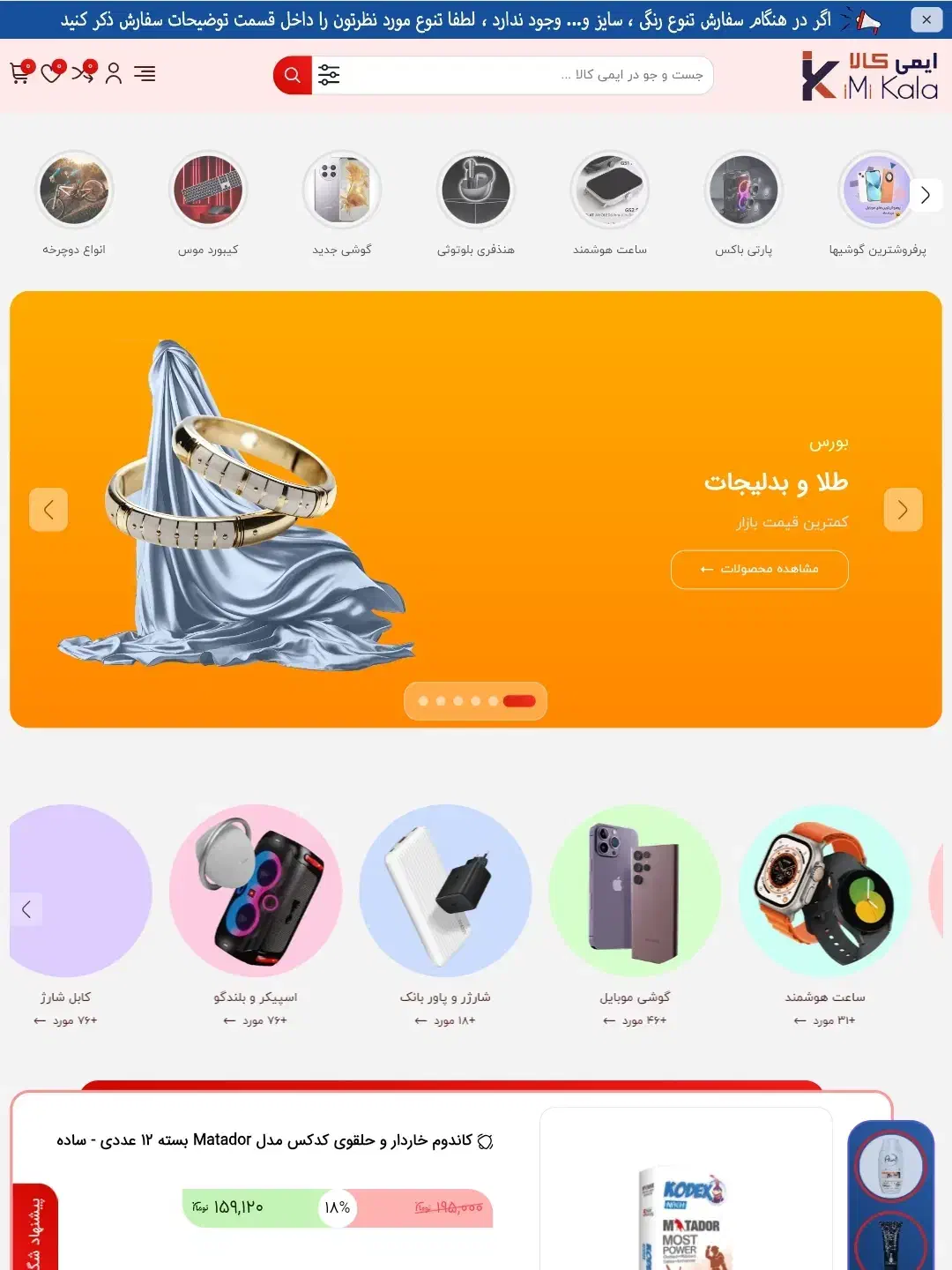 طراحی و ساخت سایت حرفه ای پکیج کامل|خدمات رایانه‌ای و موبایل|اصفهان, شهرک کاوه|دیوار