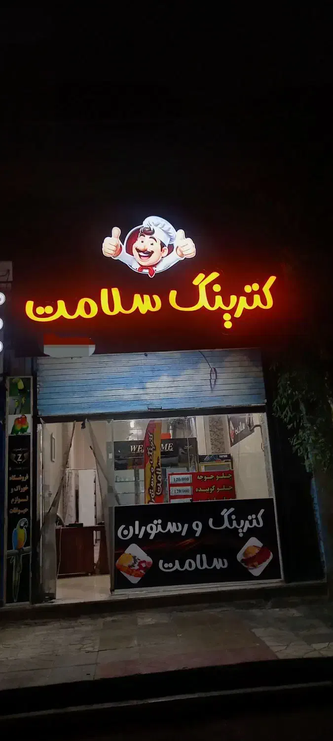 تابلو کامپوزیت کاملا سالم نو|فروشگاه و مغازه|قرچک, میرزائی شمالی|دیوار