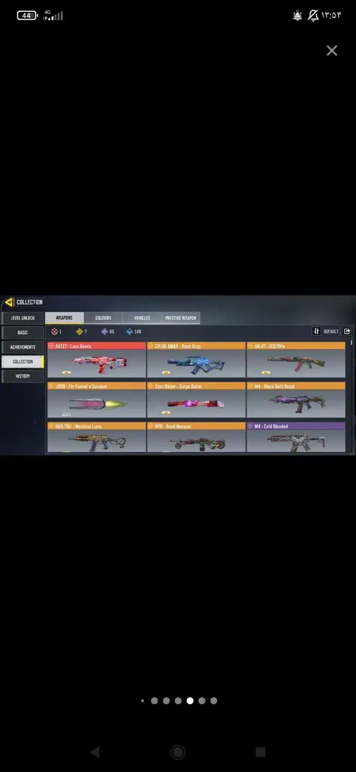 کالاف فری فایر|کنسول، بازی ویدئویی و آنلاین|گلوگاه بابل (گلیا), |دیوار