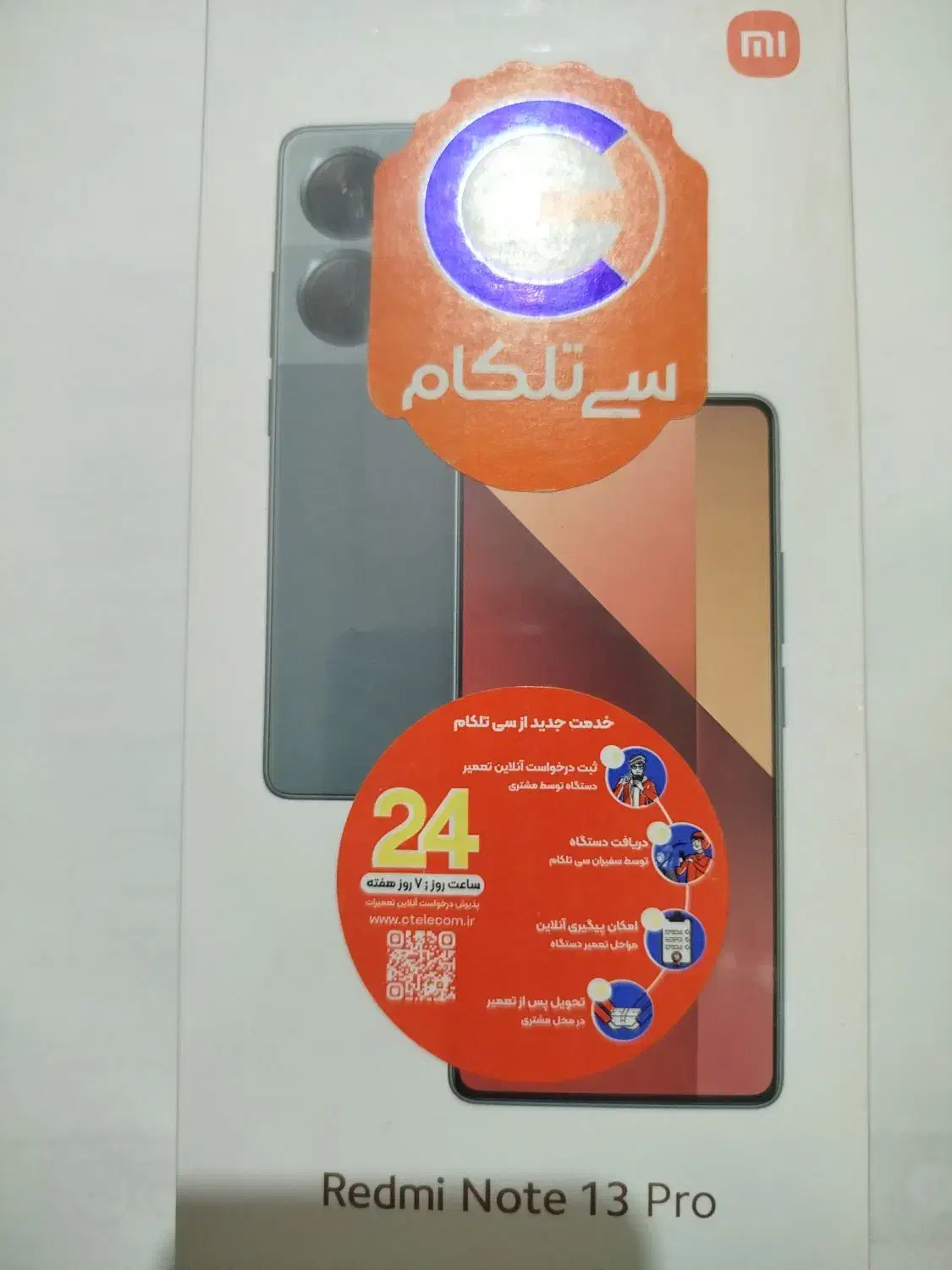 note13pro|موبایل|بانه, |دیوار
