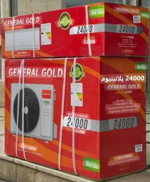 کولرگازی ۲۴۰۰۰ جنرال گلد|کولر گازی و فنکوئل|هشتگرد, طاووسیه|دیوار