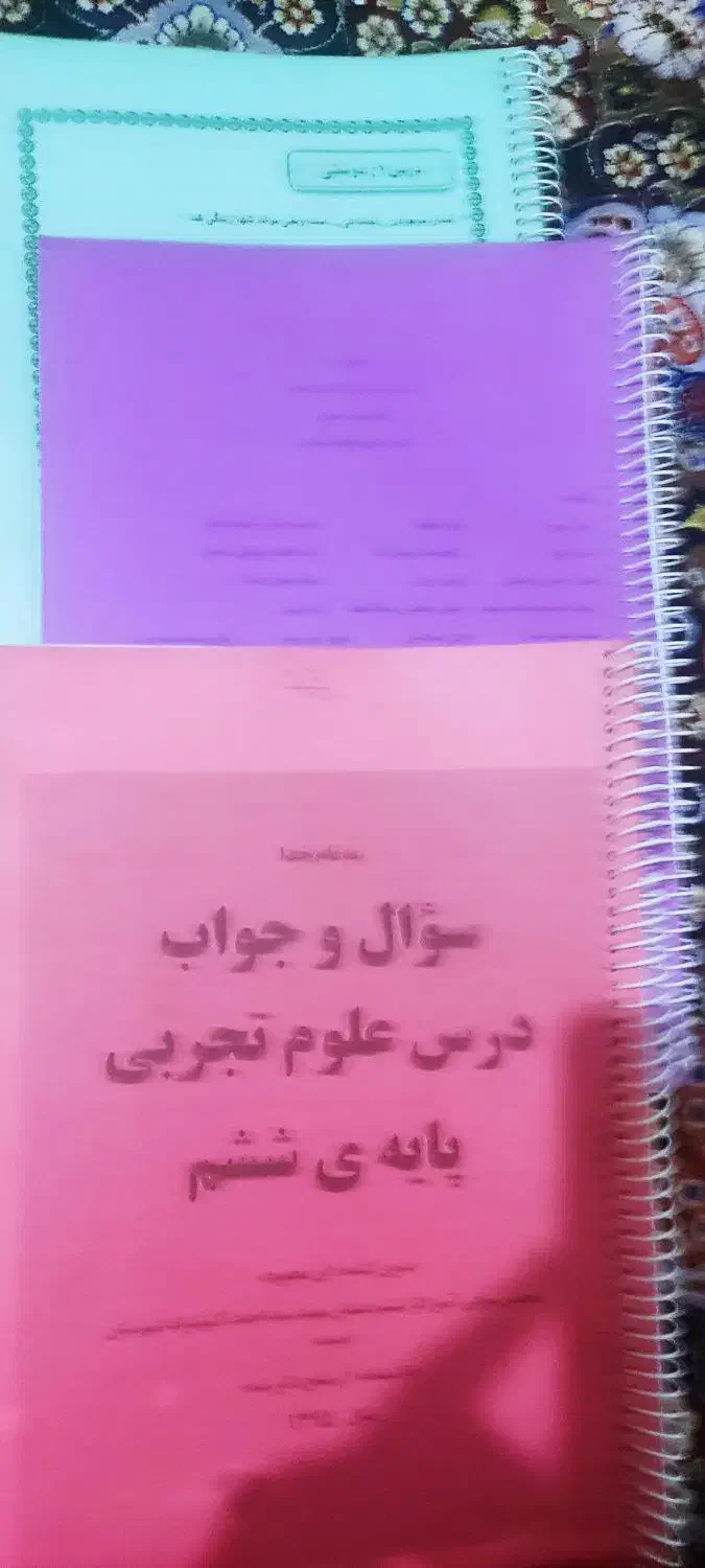 سوالات ششم ابتدایی علوم مطالعات فارسی|کتاب و مجله آموزشی|اهواز, زیباشهر|دیوار