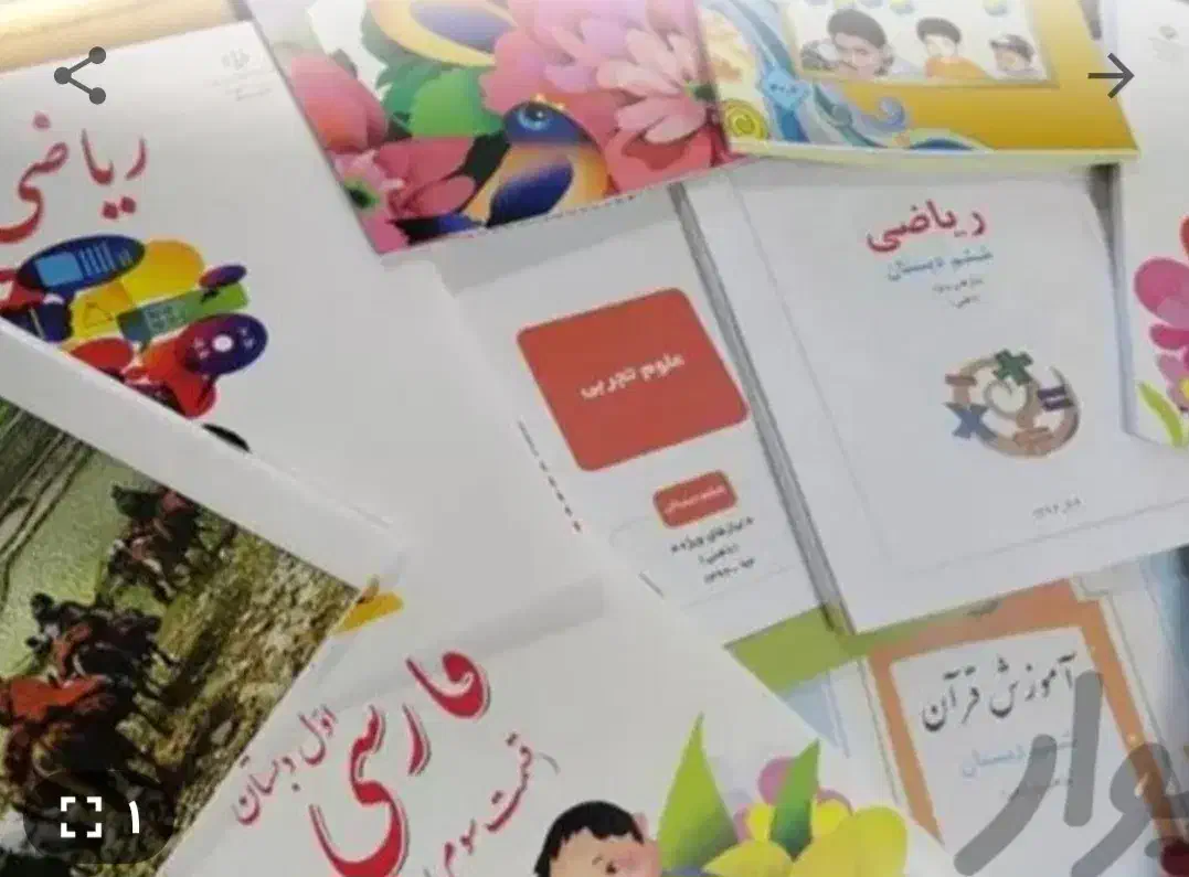 تدریس خصوصی درمنزل|خدمات آموزشی|رشت, فلسطین|دیوار