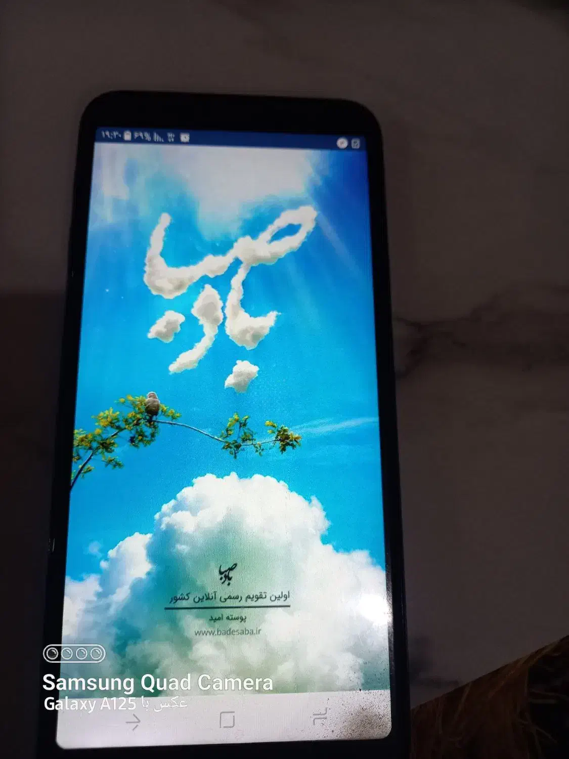 گوشی جی ۴ سامسونگ|موبایل|بندر امام خمینی, |دیوار