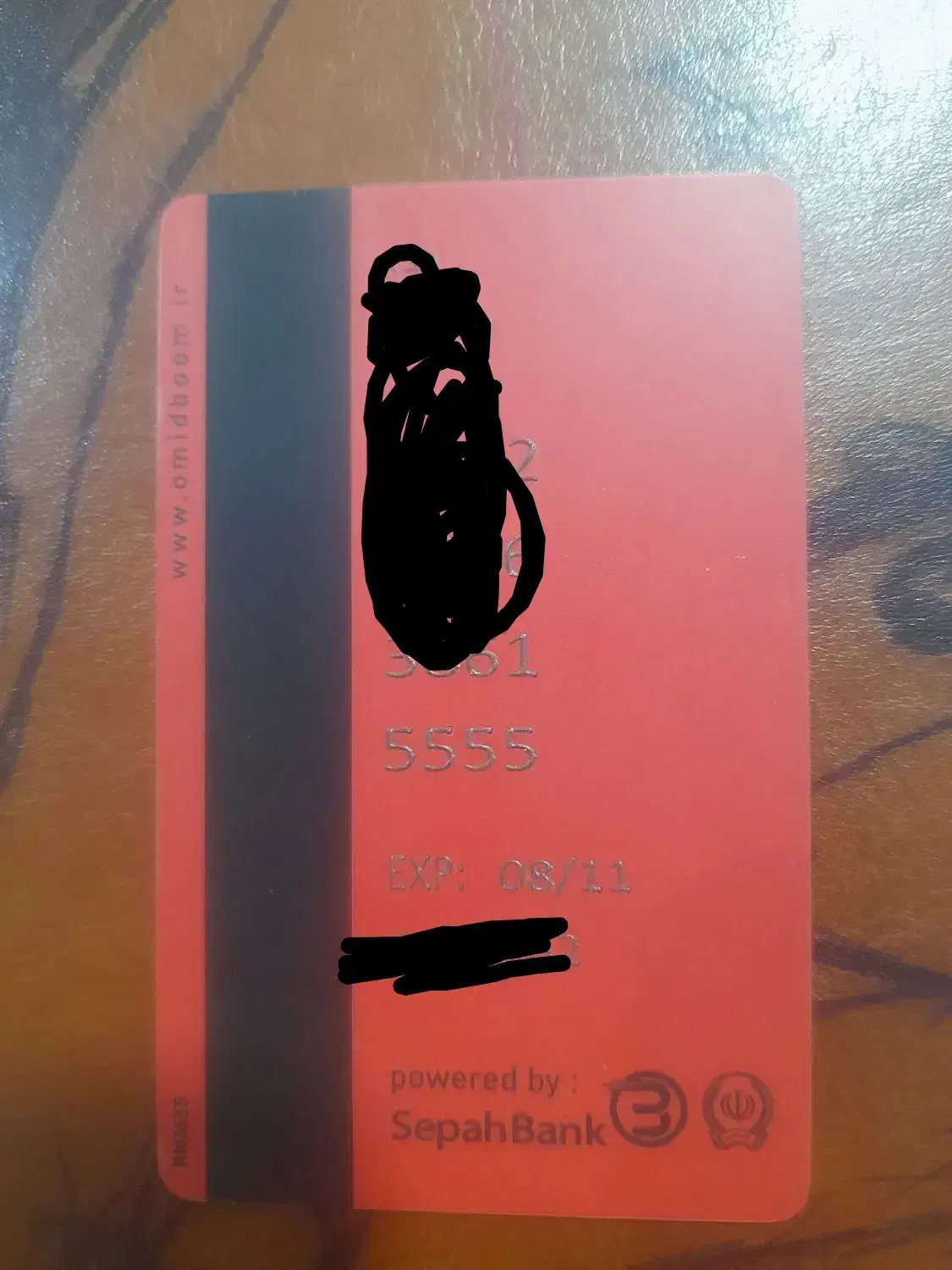 مدارک گم شده|اشیا|اهواز, مجاهد|دیوار