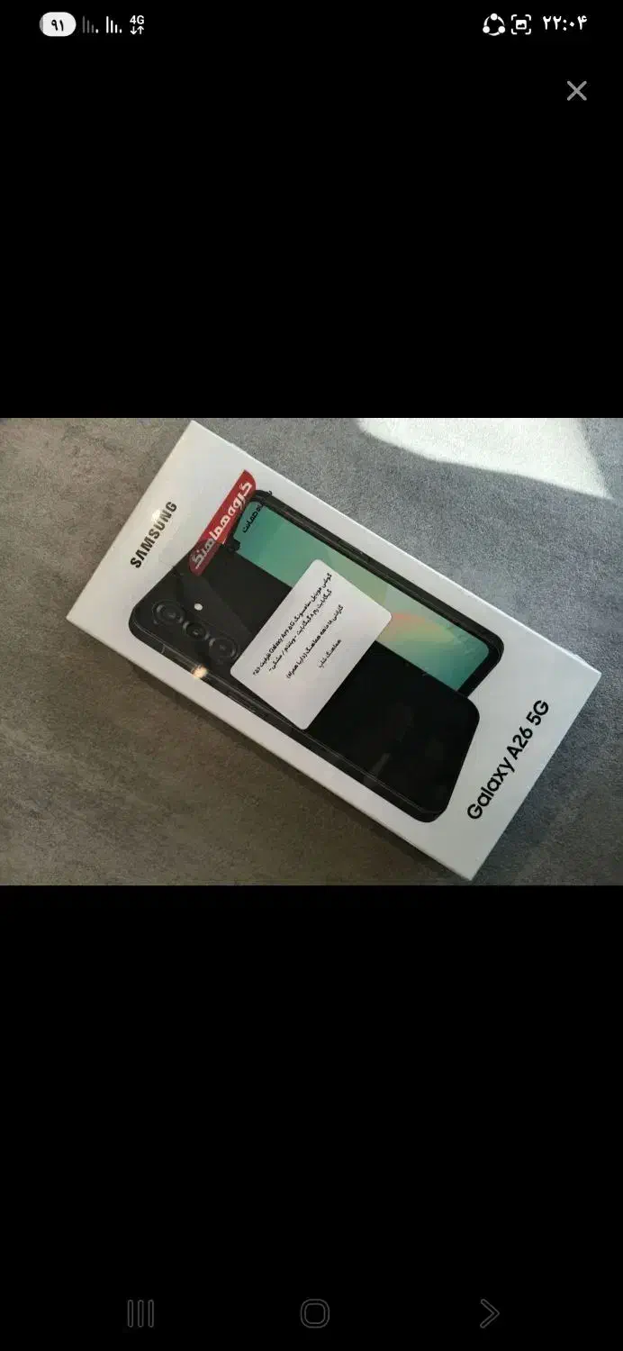 گوشی سامسونک|موبایل|تهران, بازار|دیوار