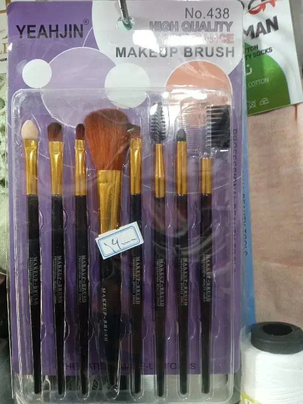 خرازی یاس|لباس|مشهد, یاس|دیوار