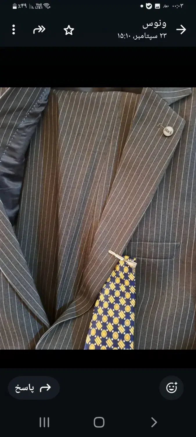 کت وشلوار|لباس|اهواز, رسالت|دیوار