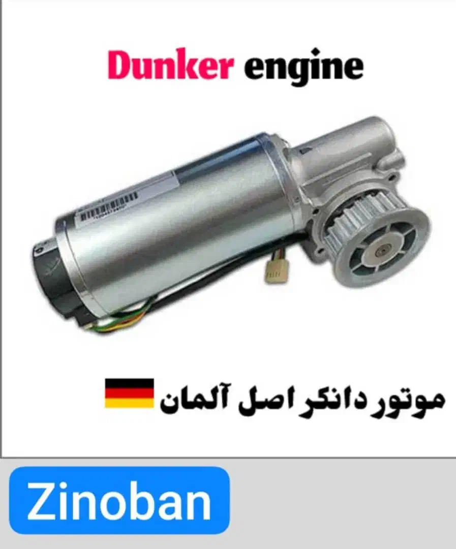 درب اتوماتیک،پارتیشن شیشه ای و اپراتور برقی|خدمات پیشه و مهارت|تهران, تهرانپارس غربی|دیوار