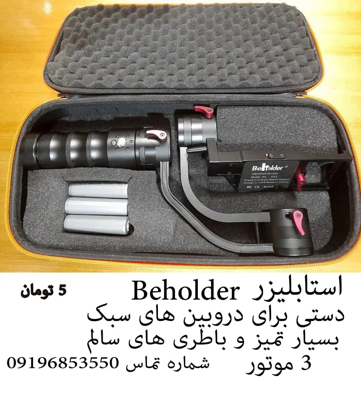 وسایل عکاسی|دوربین عکاسی و فیلم‌برداری|الیگودرز, |دیوار