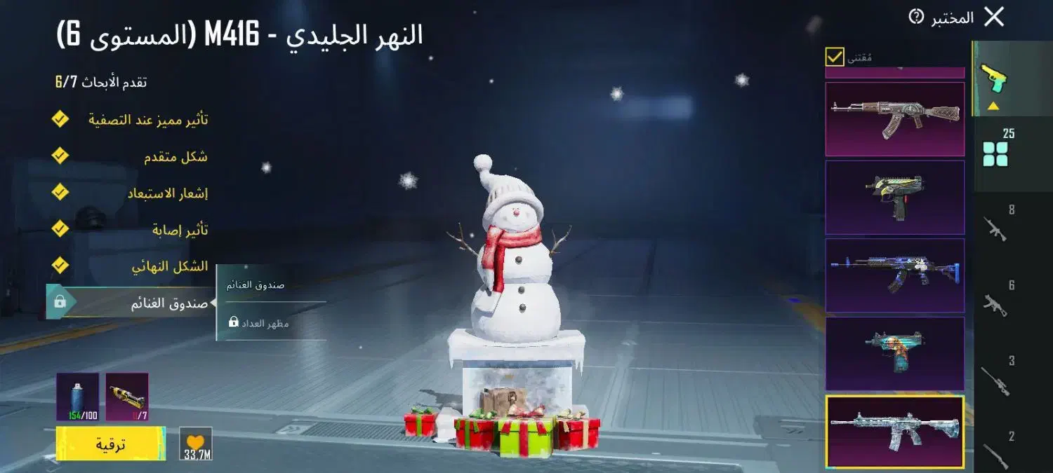 اکانت پابجی لول 76 معاوضه هم میکنم|کنسول، بازی ویدئویی و آنلاین|فاریاب, |دیوار