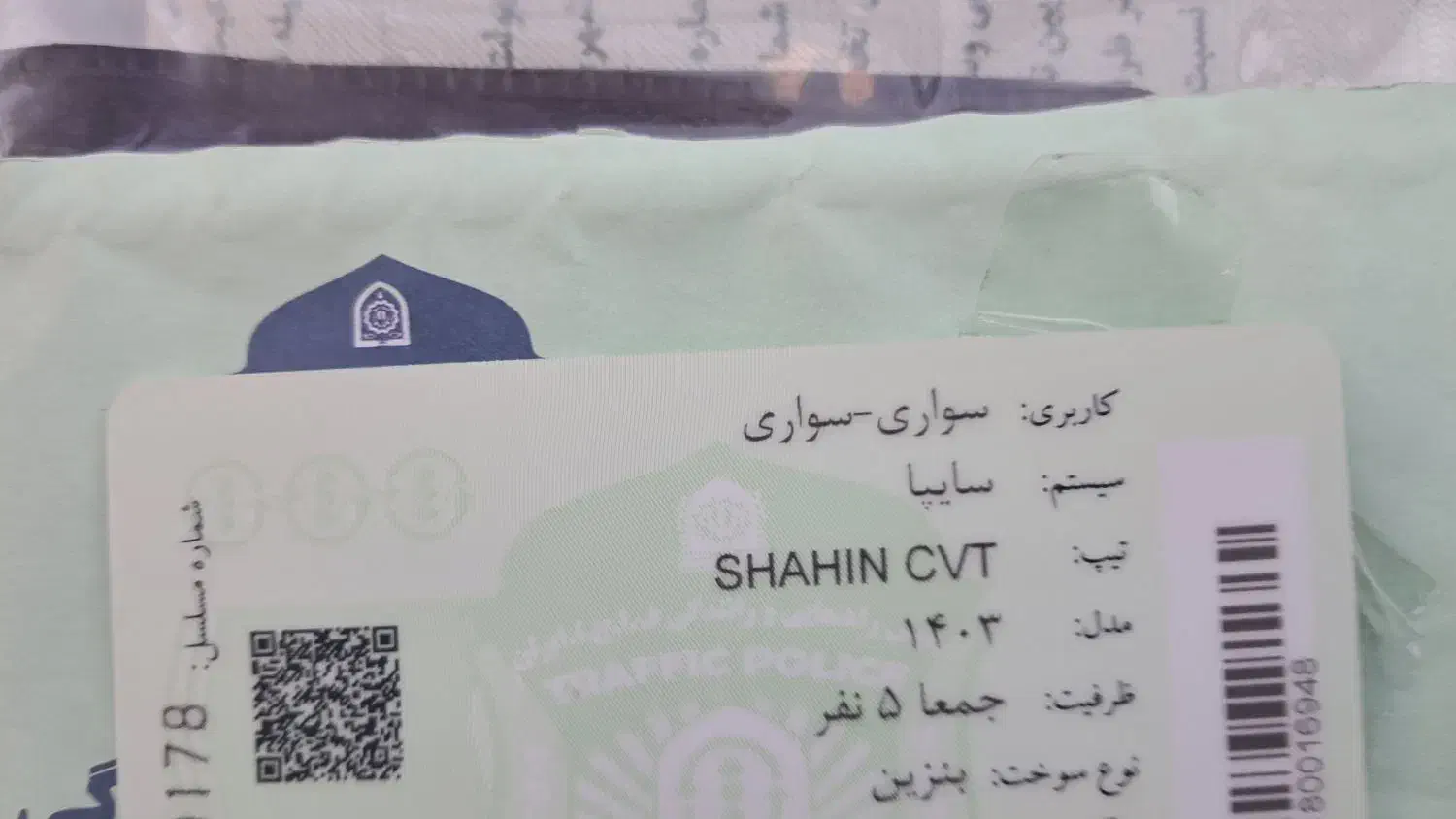 شاهین اتومات برج یازده 403 ماشین در حد خشک|خودرو سواری و وانت|اردبیل, |دیوار